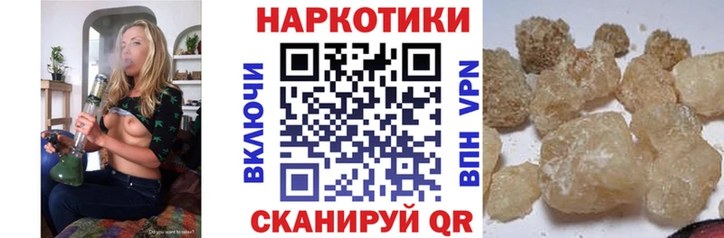 Хочу наркоту Ахтырский Лсд 25 Гашиш Бошки Шишки Альфа ПВП