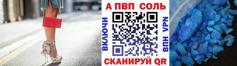 где купить наркоту Ахтырский hydra онион Alfa_PVP СК КРИС