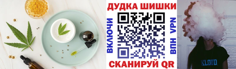 как найти закладки  Ахтырский  Еда ТГК конопля 