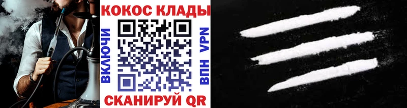 Cocaine VHQ  Ахтырский 
