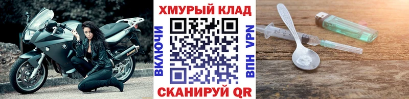 магазин продажи наркотиков  Ахтырский  ГЕРОИН Афган 
