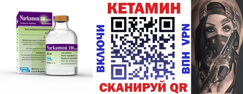 сколько стоит  это наркотические препараты  кракен онион  Кетамин ketamine  Ахтырский 