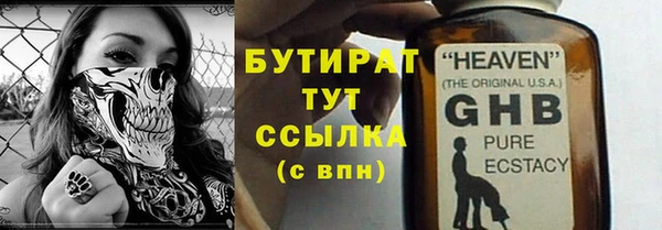 PSILOCYBIN Верхнеуральск