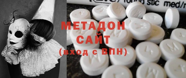 дистиллят марихуана Верхний Тагил