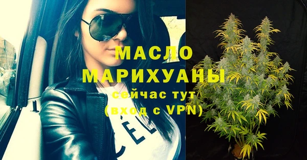 дистиллят марихуана Верхний Тагил