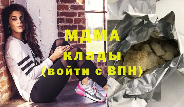 дистиллят марихуана Верхний Тагил