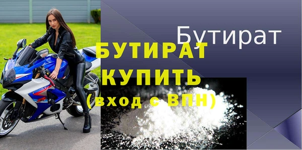 кокс Верея