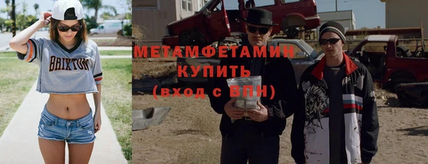 дистиллят марихуана Верхний Тагил