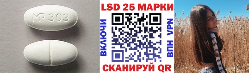ЛСД экстази ecstasy  кракен как зайти  Ахтырский 