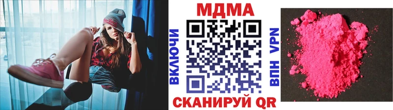 MDMA VHQ  где продают наркотики  Ахтырский 