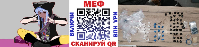 Меф мяу мяу кристаллы Ахтырский