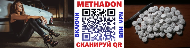 Метадон кристалл  что такое   Ахтырский 