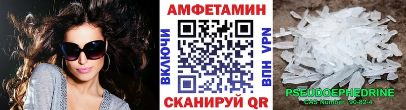 где найти наркотики Ахтырский Первитин витя