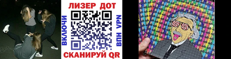 Наркотические марки 1,8мг  Ахтырский 