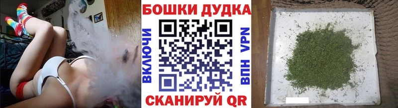 Бошки марихуана MAZAR  блэк спрут   Ахтырский 